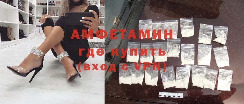 Amphetamine 97%  купить наркотик  Калтан 