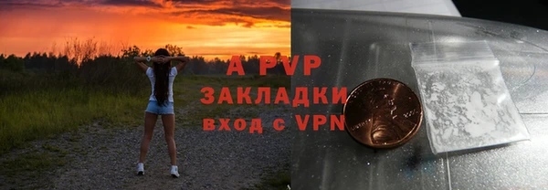 a pvp Балабаново